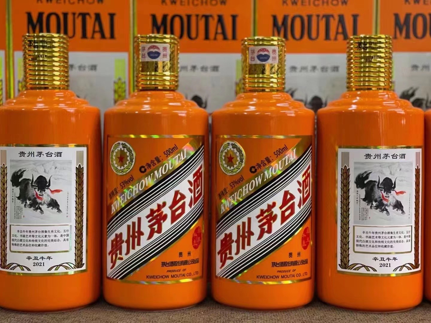 静乐德州齐河回收50年陈年茅台酒价格哪里回收(附近上门回收茅台酒）?